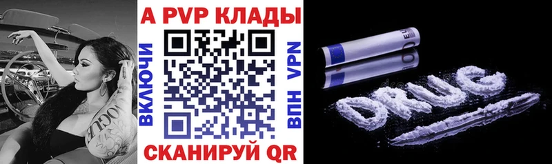 Магазины продажи наркотиков Домодедово Бошки Шишки  СК  Меф  COCAIN 
