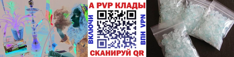 APVP мука  где можно купить   Домодедово 