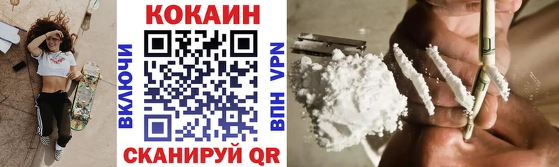 COCAIN 97%  kraken ТОР  Домодедово 