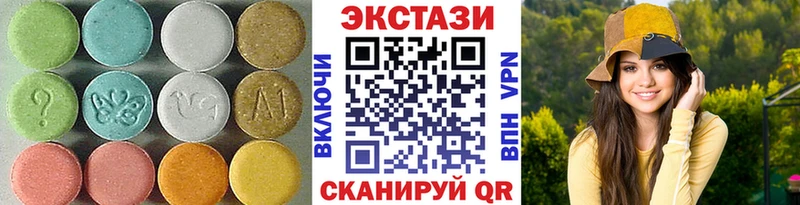 сколько стоит  Домодедово  ЭКСТАЗИ 280 MDMA 