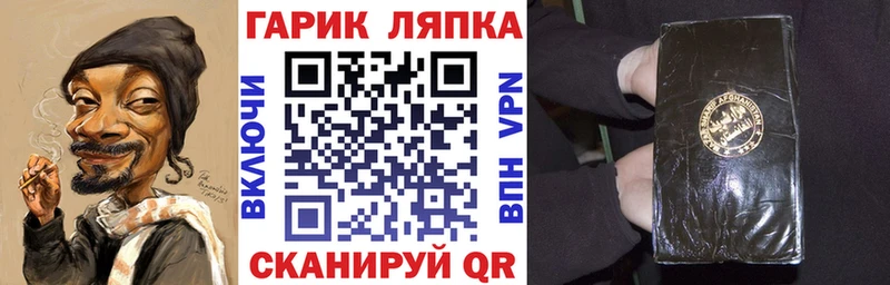 даркнет сайт  hydra как войти  Гашиш убойный  Домодедово 