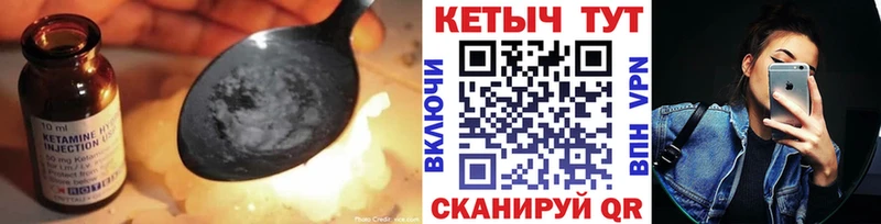 mega tor  Домодедово  КЕТАМИН VHQ  наркота 