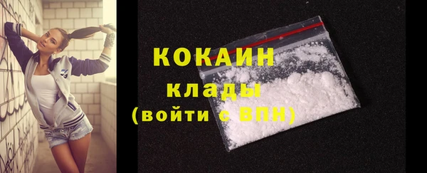 эйфоретик Абаза