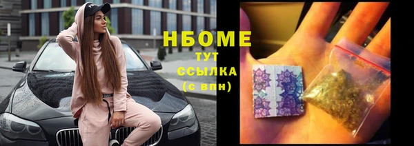 эйфоретик Абаза
