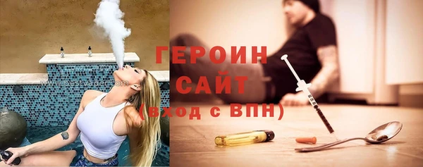 эйфоретик Абаза