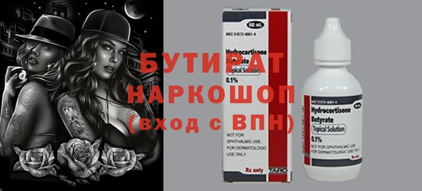 эйфоретик Абаза