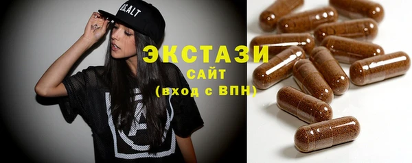 мефедрон Каменногорск