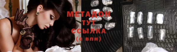 эйфоретик Абаза