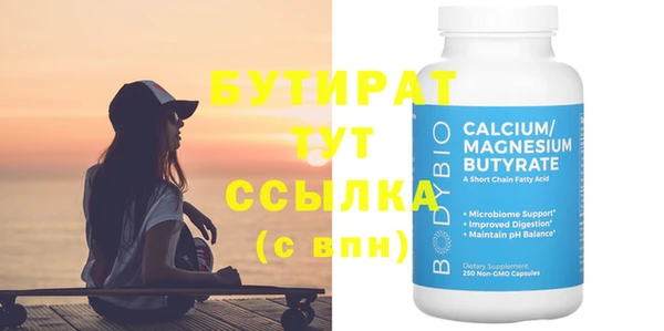 прущие грибы Абдулино