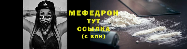 эйфоретик Абаза