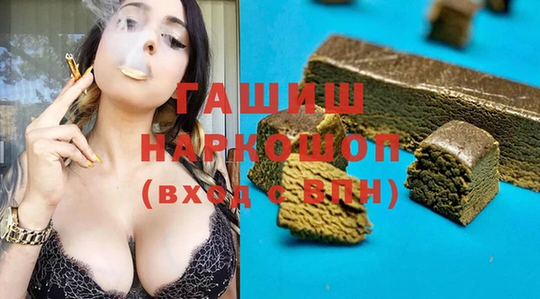 прущие грибы Абдулино