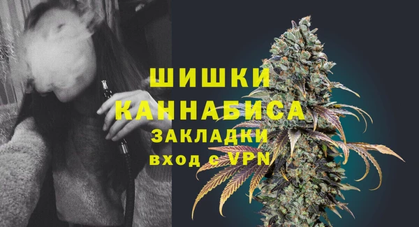 мефедрон Каменногорск