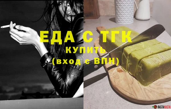 индика Абинск