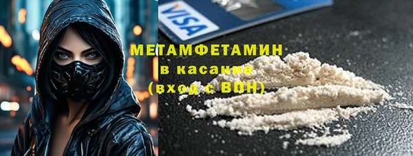метамфетамин Алексин