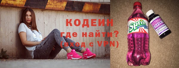 эйфоретик Абаза