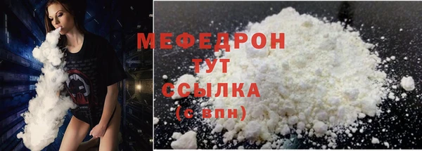 эйфоретик Абаза