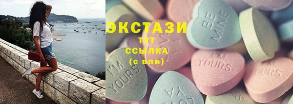 прущие грибы Абдулино