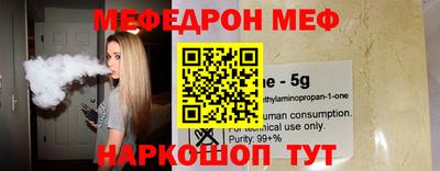 МДМА Кумертау