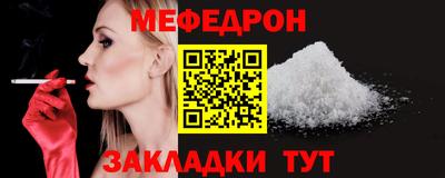 кокаин Кулебаки