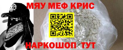 МДМА Кумертау