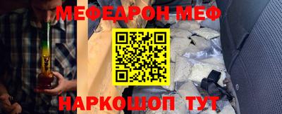 МДМА Кумертау