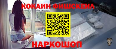 кокаин Кулебаки