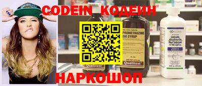 гашишное масло Кунгур