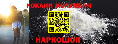 гашишное масло Кунгур