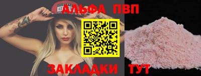 МДМА Кумертау
