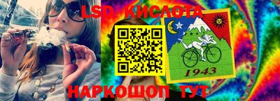 гашишное масло Кунгур