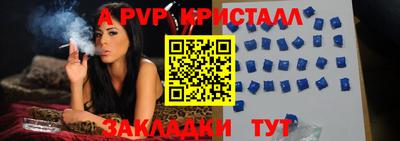 кокаин Кулебаки