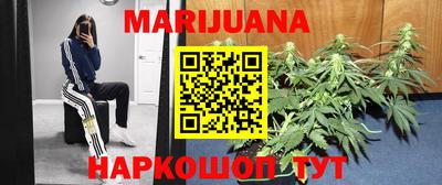 гашишное масло Кунгур