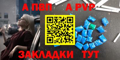 кокаин Кулебаки