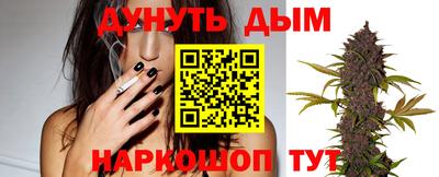 кокаин Кулебаки