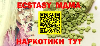 кокаин Кулебаки