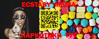 МДМА Кумертау