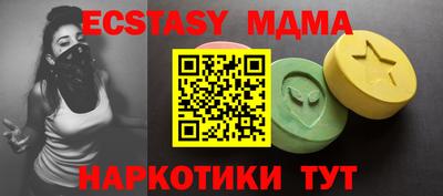 МДМА Кумертау