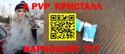 кокаин Кулебаки