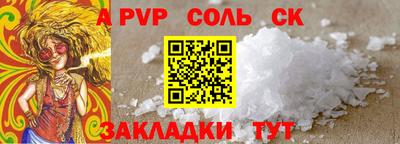 МДМА Кумертау