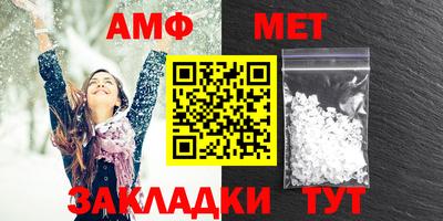 МДМА Кумертау