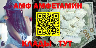 кокаин Кулебаки