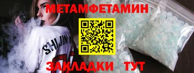 кокаин Кулебаки
