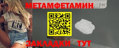 МДМА Кумертау