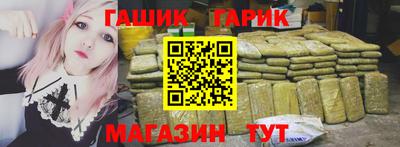 гашишное масло Кунгур