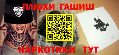 кокаин Кулебаки