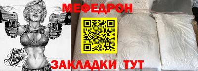кокаин Кулебаки