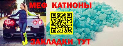 МДМА Кумертау