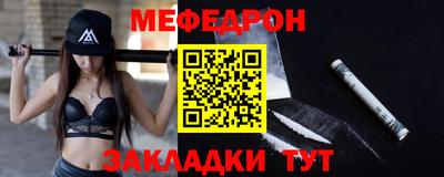 МДМА Кумертау