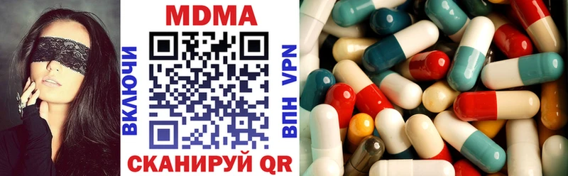 даркнет сайт  Домодедово  MDMA Molly 