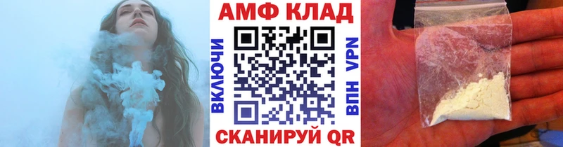 МЕГА ссылки  Домодедово  Метамфетамин пудра 